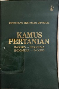 Image of Kamus Pertanian