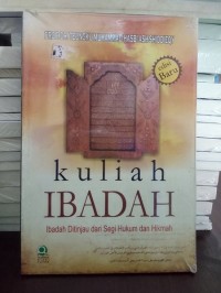 Image of Kuliah Ibadah
