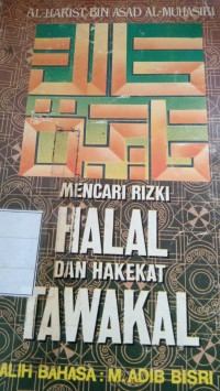 Image of Mencari Rizki Halal Danhakekat Tawakal