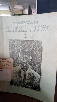 Image of Musnad Imam Ahmad Ibnu Hanbal