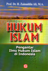 Image of Pengantar dalam Hukum Indonesia