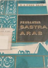 Image of Pengantar Sastra Arab