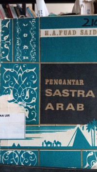 Image of Pengantar Sastra Arab