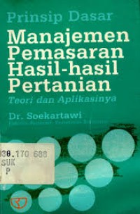 Image of Pengantar agroindustri