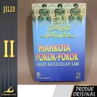 Image of Pokok Pokok Ilmu Dirayah hadits Jilid 2