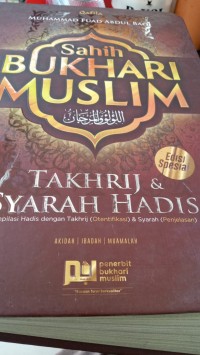 Image of Sahih Bukhari Muslim.
