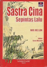 Image of Sastra Cina Sepintas Lalu