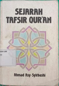 Image of Sejarah Tafsir Qur'an
