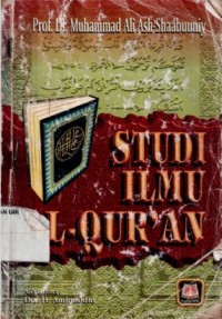 Image of Studi Ilmu Al-Qur'an