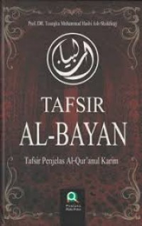 Image of Tafsir Al-bayaan