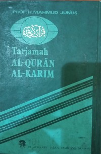 Image of Tarjamah Al-Qur'an Al-Karim