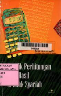 Image of Teknik Perhitungan Bagihasil Di Bank Syariah
