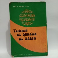 Image of Terjemah AlqurAn
