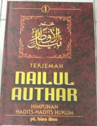 Image of Terjemah Nailul Authar : Humpunan Hadits-hadits hukum 1