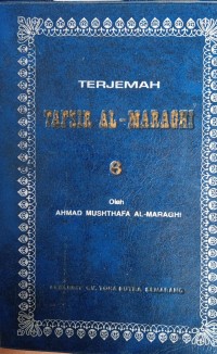 Image of Terjemah Tafsir Al-Maragih