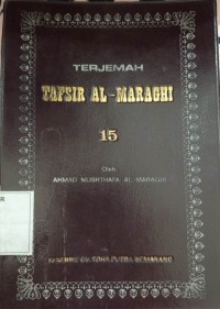 Image of Terjemah Tafsir Almaraghi