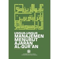 Image of Unsur-unsur Manajemen Menurut Al-Qur'an