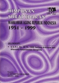 Image of Himpunan Surat Edaran Mahkamah Agung Republik Indonesia 1951 - 1999