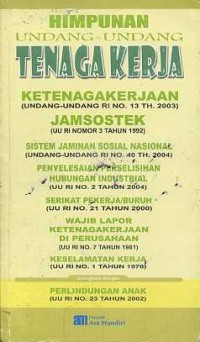 Image of Pengantar Manajemen Infrastruktur