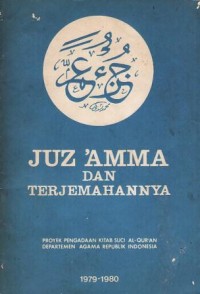 Image of Juz`amma dan Terjemahannya