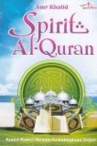 Image of Spirit Al-Quran